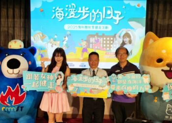 海科館「海漫步的日子」健走活動9/27登場 李多慧任應援大使! 海科館「海漫步的日子」健走活動9/27登場 李多慧任應援大使!