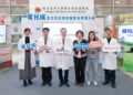 守護0至6歲孩成長　成醫兒童聯合發展評估中心打造「育兒成」照護平台