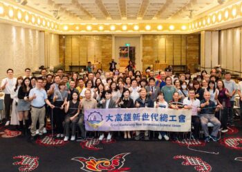 大高雄新世代總工會正式成立 凝聚新世代工會力量　共創大高雄勞動新局