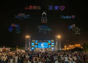 「小島野台」首度登場　結合無人機展演點亮小琉球夜空