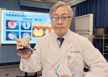 郭綜合醫院UroLift攝護腺拉開術　助LUTS患者擁抱暢通「性福」人生