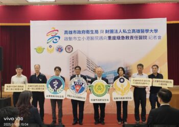 南高雄急救量能翻轉,小港醫院啟動重度急救新篇章 南高雄急救量能翻轉,小港醫院啟動重度急救新篇章