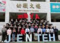 仁德醫專調理保健技術科115學年度在職專班招生 培育整復推拿與中草藥實務專業人才廣受好評推崇