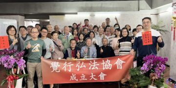 覺行弘法協會成立　立足南台弘揚佛法及公益關懷弱勢