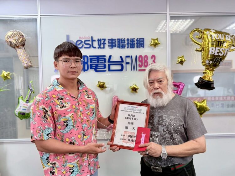 港都電台首辦AI歌曲創作大賽 520件作品激盪創意火花 港都電台首辦AI歌曲創作大賽 520件作品激盪創意火花