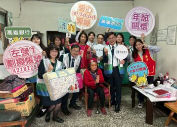 馬上有愛迎新春 高雄銀行伴孤老過好年 馬上有愛迎新春 高雄銀行伴孤老過好年