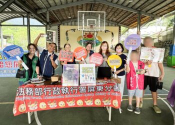 打詐列車深入部落社區　與民互動傳遞法治關懷 柯分署長率隊前進泰武鄉 結合公益服務強化防詐意識