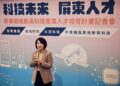 屏東縣推動高科技產業人才培育計畫 三大面向厚植人才競爭力 屏東縣推動高科技產業人才培育計畫 三大面向厚植人才競爭力