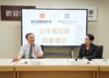 高師大與高雄漢來大飯店簽署MOU 　以AI攜手共創智慧旅宿服務新典範