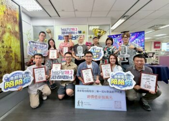 【逸韻、妙曲、錦詞】港都電台首辦AI歌曲創作大賽，科技與情感共創音樂未來