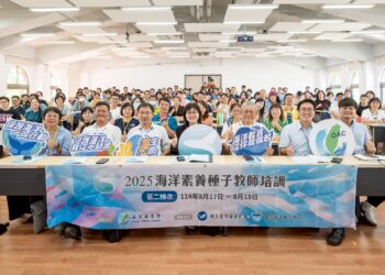 海洋委員會推動第二梯次海洋素養種子教師培訓 一百餘位教師齊聚臺大,啟動海洋素養教學新動能 海洋委員會推動第二梯次海洋素養種子教師培訓 一百餘位教師齊聚臺大,啟動海洋素養教學新動能