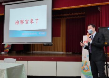 「檢察官來了!」永康區公所辦理廉政教育訓練