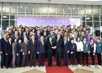 台南市議會與日本水上町議會締結友好交流協定 開創友好關係新篇章 台南市議會與日本水上町議會締結友好交流協定 開創友好關係新篇章