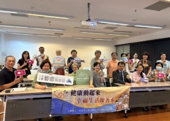市立鳳山醫院攜手高雄市立圖書館總館及大東藝術圖書館 《慢慢陪你走》失智友善閱讀行動，由醫師陪伴大家、歡迎踴躍報名