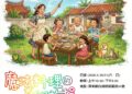 端午採買省一波！屏東酒廠端午特賣會開跑　料理米酒、禮盒、美食優惠一次購足