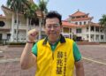 蓮池潭缺星級旅館,左營楠梓漢議員參選人薛兆基提可行性解方 蓮池潭缺星級旅館,左營楠梓漢議員參選人薛兆基提可行性解方