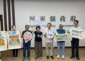 屏東獎勵旅遊上路 兩大客群最高獎助4500元 屏東獎勵旅遊上路 兩大客群最高獎助4500元