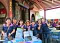 數位串連　鄉情傳遞溫馨「潮庄好生活e服務e便利」推廣活動