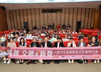 深耕六堆社會文化 建構在地知識價值 深耕六堆社會文化 建構在地知識價值