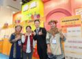 台北國際觀光博覽會盛大開幕　屏東館化身城市遊樂園