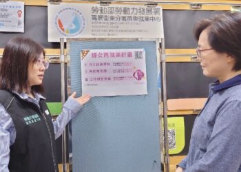 勞動部屏東就業中心　助1,500位婦女重回職場開啟職涯新篇章