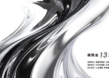 【品牌育成、市場鏈結】高雄時尚大賞，新銳齊聚，耀眼登場