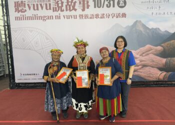 三地門共融生活中心慶重陽　聽vuvu說故事暨族語歌謠分享活動