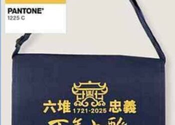 六堆忠義亭百年大醮與忠勇公王共下來 徵300位小朋友增長智慧、平安長大 六堆忠義亭百年大醮與忠勇公王共下來 徵300位小朋友增長智慧、平安長大
