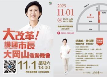 【打破派系、人民自發】林岱樺三鞠躬萬人回應,「我們站在妳後面」 【打破派系、人民自發】林岱樺三鞠躬萬人回應,「我們站在妳後面」