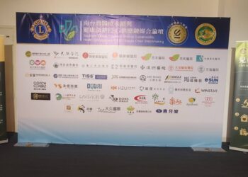 獅會攜13院跨域合作，【專業、公益、永續】推動健康深耕、守護健康台灣