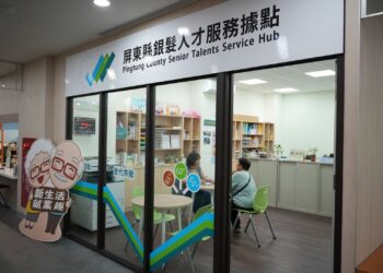 屏東中高齡勞動參與率上升 友善職場助壯世代發揮專長 屏東中高齡勞動參與率上升 友善職場助壯世代發揮專長