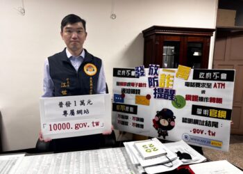 「普發現金防詐+1」 內埔警長獻聲警察廣播電台宣導 「普發現金防詐+1」 內埔警長獻聲警察廣播電台宣導