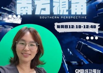 【南方視角】　高雄民進黨初選風暴