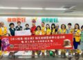 「米心相連.挺台南」!國際獅子會送暖災區傳遞希望與關懷 「米心相連.挺台南」!國際獅子會送暖災區傳遞希望與關懷