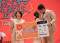 屏東集團婚禮浪漫登場 30對新人攜手共譜幸福篇章 屏東集團婚禮浪漫登場 30對新人攜手共譜幸福篇章