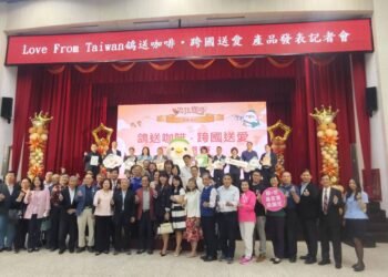 【愛心無界、溫暖傳遞】高雄郵局跨國公益，《Love From Taiwan鴿送咖啡》傳愛世界