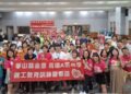 華山「愛與健康同行」講座　讓身體陪你生活久一點