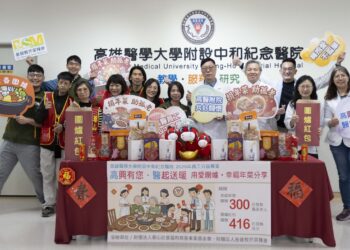 用愛圍爐迎新春　高醫攜手社福單位送暖獨居長輩與弱勢兒少