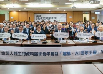 台灣人體生物資料庫學會年會重磅登場 TSBB攜手高市府與高醫從建構AI國家主權到打造健康台灣 台灣人體生物資料庫學會年會重磅登場 TSBB攜手高市府與高醫從建構AI國家主權到打造健康台灣