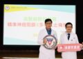 術後加速康復(ERAS)新策略 「少痛、少副作用、恢復更快」 高醫麻醉部發展精準神經阻斷X多模式止痛策略 術後加速康復(ERAS)新策略 「少痛、少副作用、恢復更快」 高醫麻醉部發展精準神經阻斷X多模式止痛策略