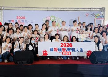 南台灣最大護腎嘉年華強勢登場！ 高醫領軍32院所打造沉浸式健康派對　民眾闖關奪寶翻轉洗腎王國