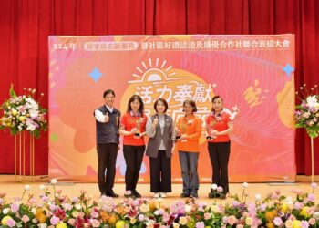 屏縣志工暨好讚社區聯合表揚　暖心頒發屏東縣256個獎項