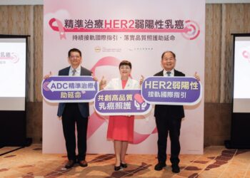 腫瘤型態三度改變險無藥可醫！41歲媽靠精準新藥迎擊「HER2弱陽性乳癌」逆轉人生 醫界點出轉移性乳癌治療新曙光 盼完善健保給付 接住更多病友