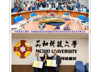 美和科大攜手醫療、觀光與政府單位　打造-產官學合作大聯盟