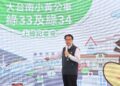 以公車價享計程車服務 台南「小黃公車」前進新市、新化 遍及全市31行政區 以公車價享計程車服務 台南「小黃公車」前進新市、新化 遍及全市31行政區