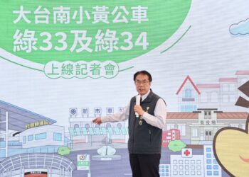 以公車價享計程車服務 台南「小黃公車」前進新市、新化 遍及全市31行政區 以公車價享計程車服務 台南「小黃公車」前進新市、新化 遍及全市31行政區