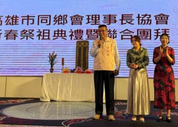 【飲水思源、榮民子弟、情繫桑梓】同鄉會春祭見證團結,李順進承諾守護港都 【飲水思源、榮民子弟、情繫桑梓】同鄉會春祭見證團結,李順進承諾守護港都