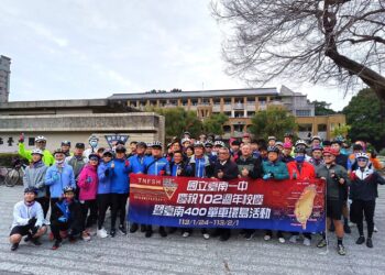 南一中師生單車環島九天巡禮壯麗台灣 拜訪校友擔任校長的國立大學 南一中師生單車環島九天巡禮壯麗台灣 拜訪校友擔任校長的國立大學