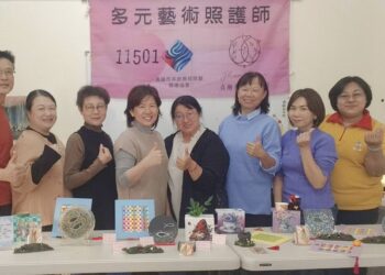 藝術照護培訓開創新紀元 平安長照攜手貞繪藝術培育台灣首梯「多元藝術照護師」圓滿結訓 藝術照護培訓開創新紀元 平安長照攜手貞繪藝術培育台灣首梯「多元藝術照護師」圓滿結訓