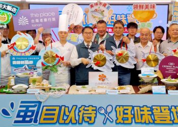 主廚巧烹虱目魚入菜　黃偉哲:來台南鱻味共饗